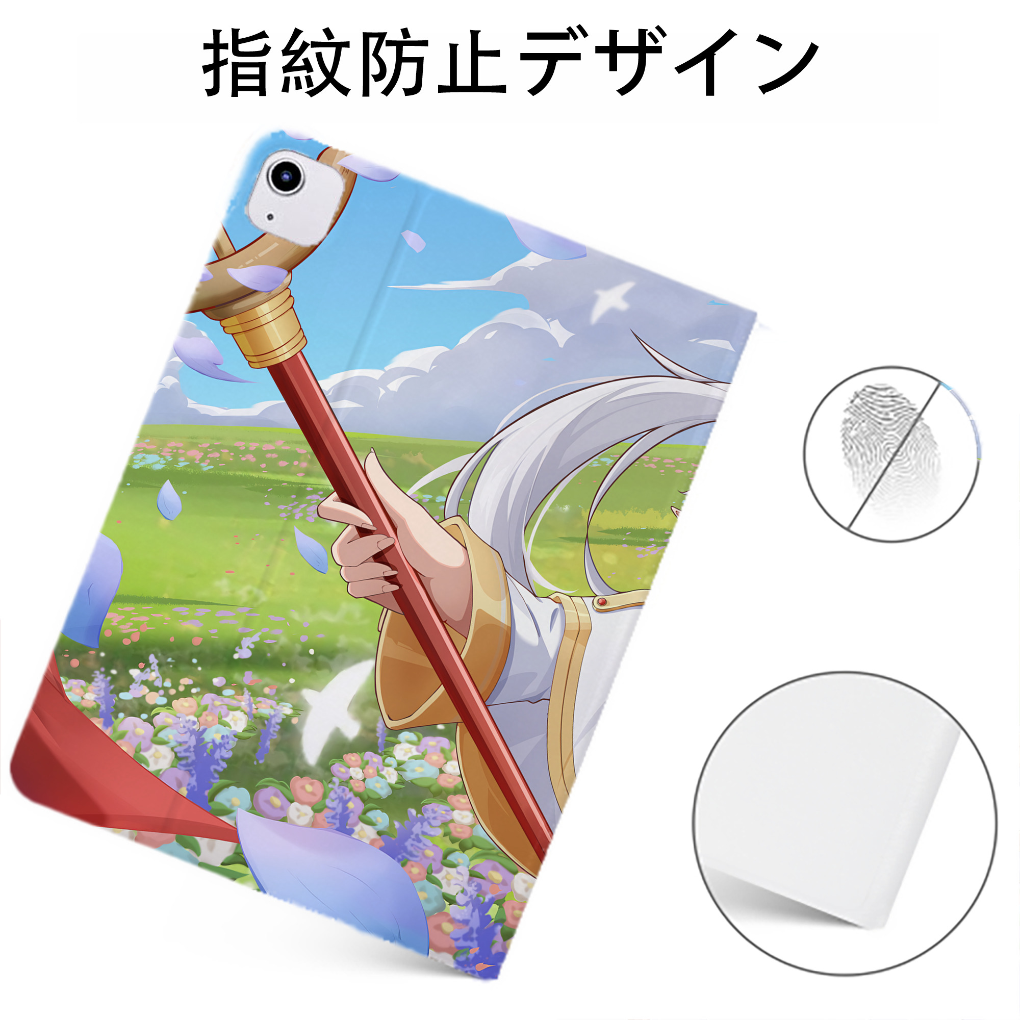 （画像用） 葬送のフリーレン Frieren IPadケース ペンホルダー付き ブックスタイルデザイン